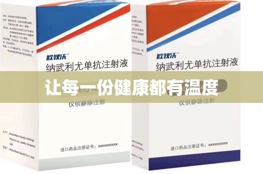 宿迁让每一份健康都有温度
